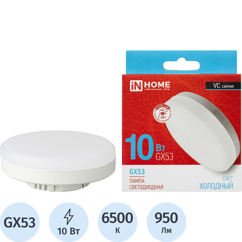 Изображение товара Светодиодная лампа GX53 10 Вт 6500K 950Лм матовая InHome