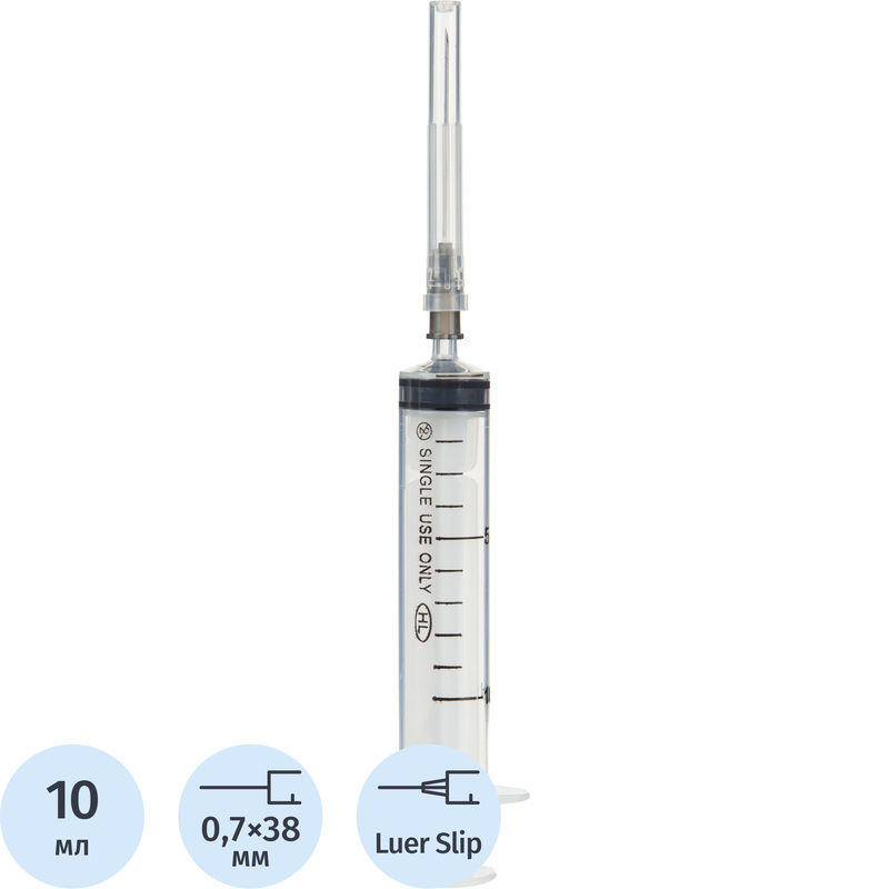 Изображение товара Шприц трёхкомпонентный Clinical Program 10 мл 22G 0.7 x 38 мм (100 штук в упаковке)