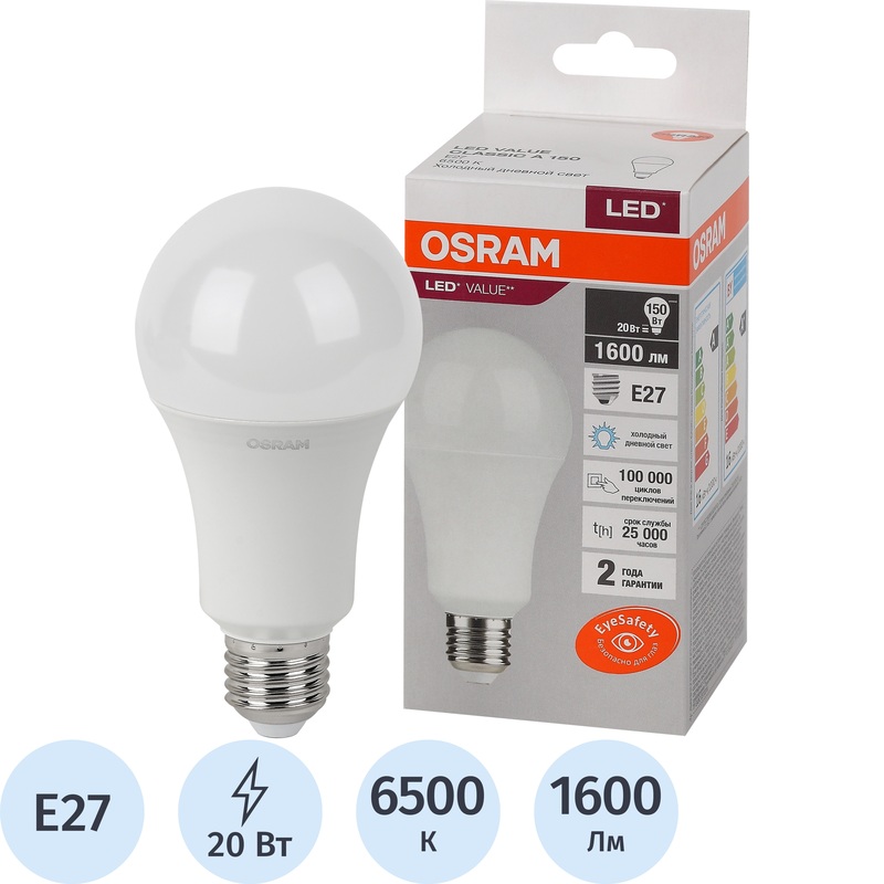 Изображение товара Светодиодная лампа Osram 20 Вт E27 6500К 1600Лм матовая
