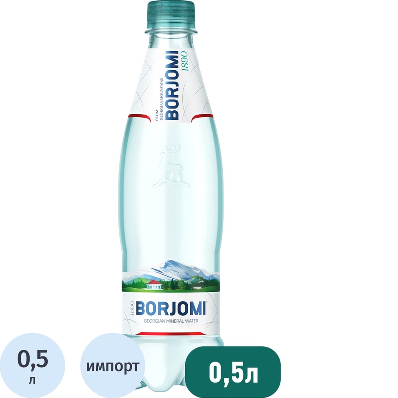 Изображение товара Вода минеральная Боржоми лечебно-столовая газированная ПЭТ 0.5 л