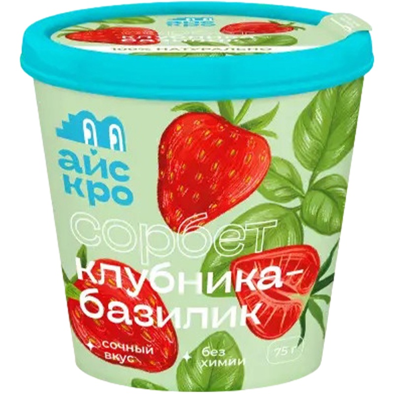 Изображение товара Мороженое сорбет клубника-базилик 75 г 84 штуки