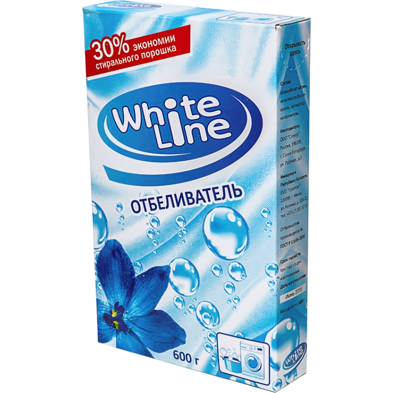 Изображение товара Отбеливатель кислородный Спектр White Line для белого белья порошок 0.6 кг