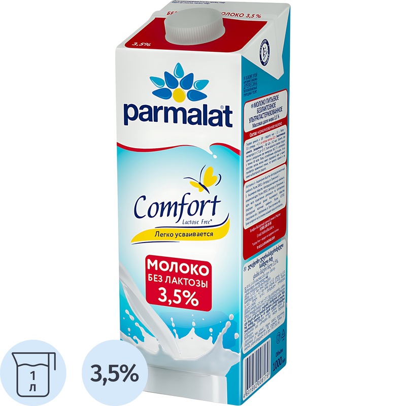 Изображение товара Молоко без лактозы Parmalat Comfort ультрапастеризованное 3.5% 1л
