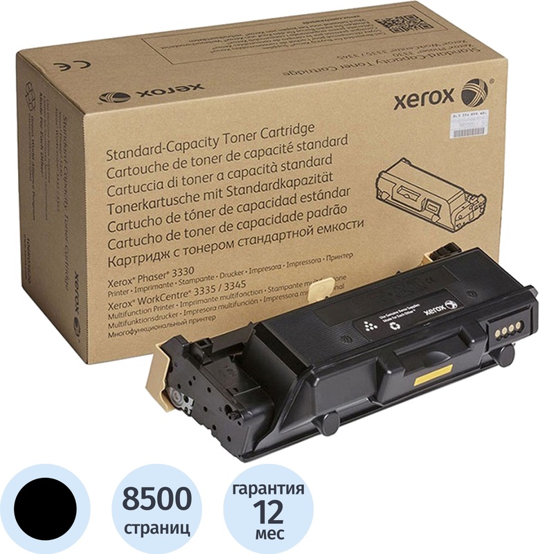 Изображение товара Картридж лазерный Xerox 106R03621 черный оригинальный повышенной емкости