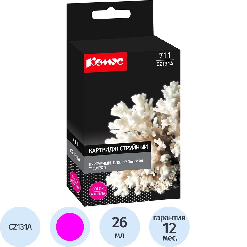Изображение товара Картридж струйный Комус 711 CZ131A пурпурный совместимый для HP