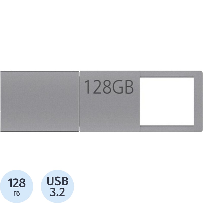 Изображение товара Флешка USB 3.2 128 ГБ Xiaomi Flash Drive BHR8816GL с высокой скоростью
