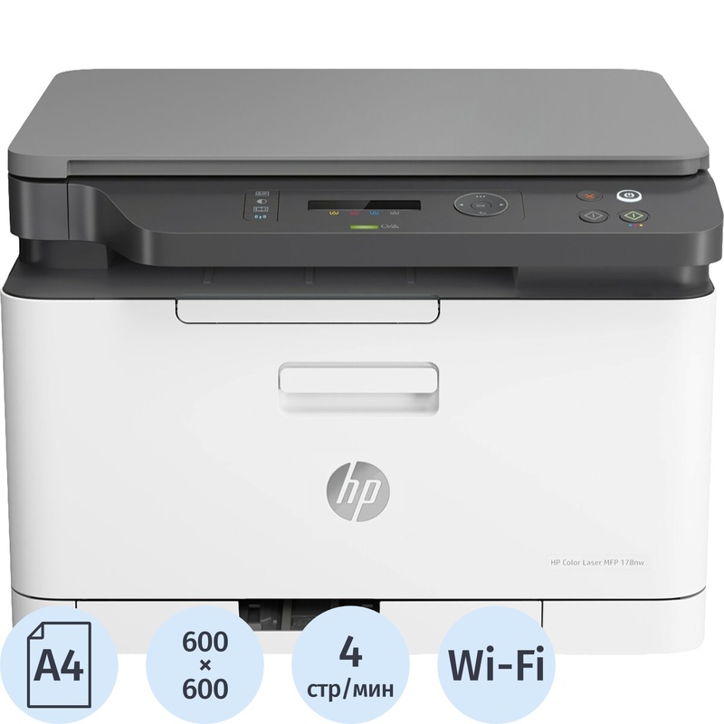 Изображение товара МФУ лазерное цветное HP Color Laser MFP 178nw (4ZB96A)
