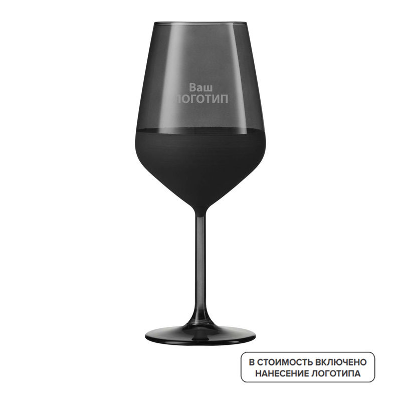 Изображение товара Бокал для вина Portobello Black Edition 490 мл с гравировкой