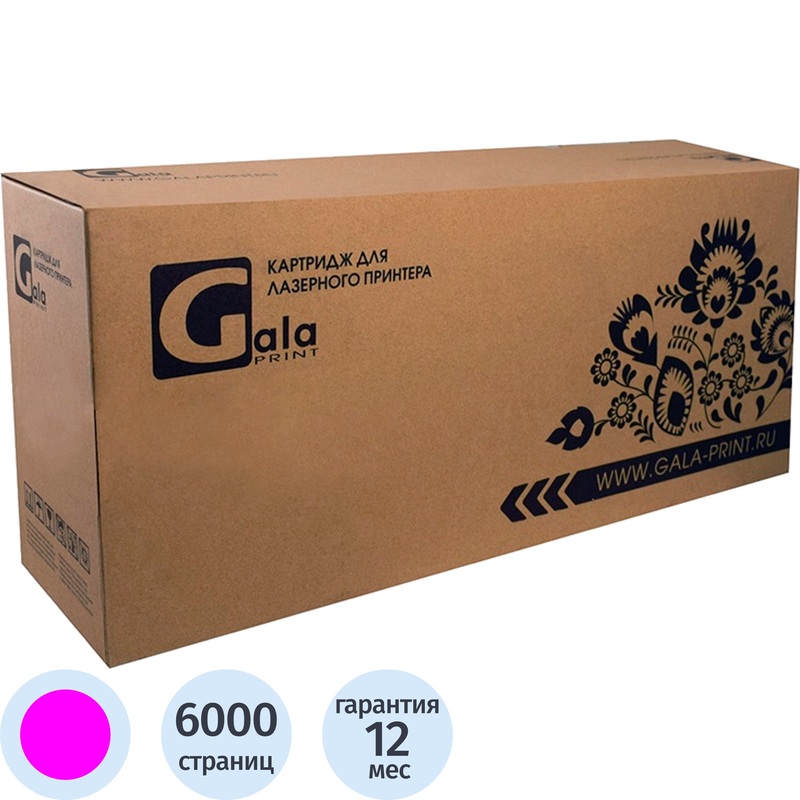 Изображение товара Картридж лазерный GalaPrint SP C360HE 408186 пурпурный для Ricoh