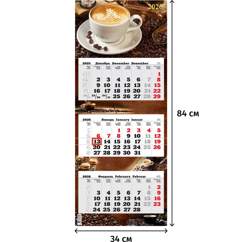 Изображение товара Настенный 3-х блочный календарь 2026 Кофе 34x84 см стильный дизайн