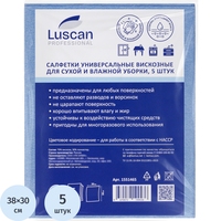 Салфетки хозяйственные Luscan Professional вискоза 38х30 см 90 г/кв.м   синие (5 штук в упаковке)