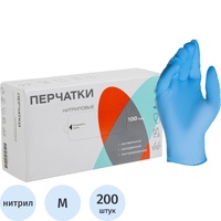 Перчатки одноразовые универсальные нитриловые Top Glove нестерильные  неопудренные размер M (7-8) голубые (100 пар/200 штук в упаковке)