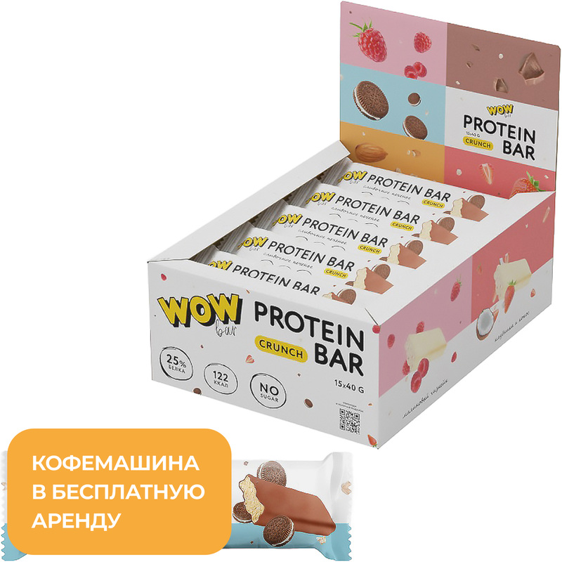 Изображение товара Протеиновый батончик Wowbar сливочное печенье 600 г 15 шт Россия