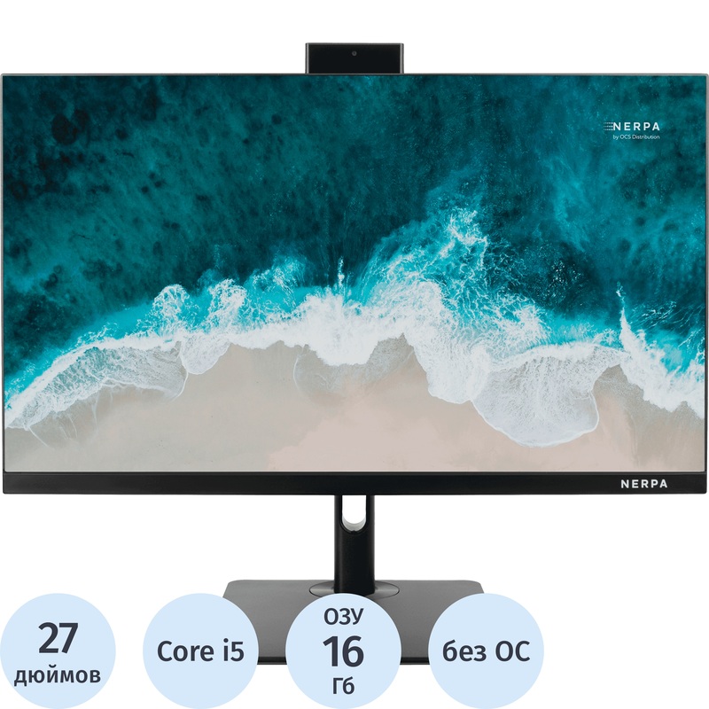 Изображение товара Моноблок Nerpa Saimaa I272-134H 27" IPS 2560x1440 Изображение товара Моноблок Nerpa Saimaa I272-134H 27" IPS 2560x1440