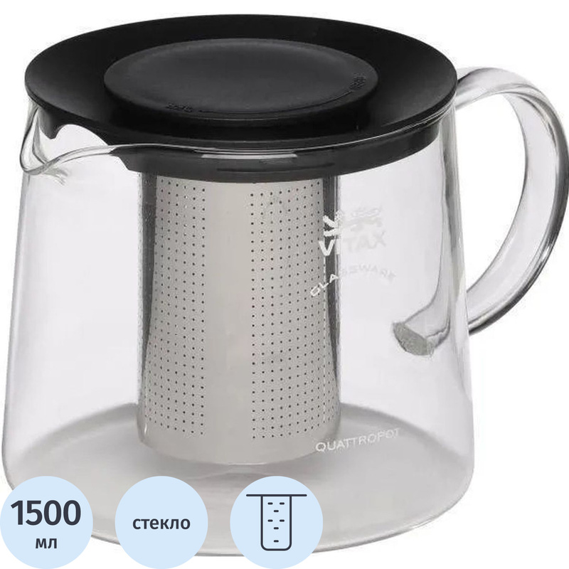 Изображение товара Чайник заварочный с фильтром стеклянный Vitax Bodiam VX-3308 1500 мл