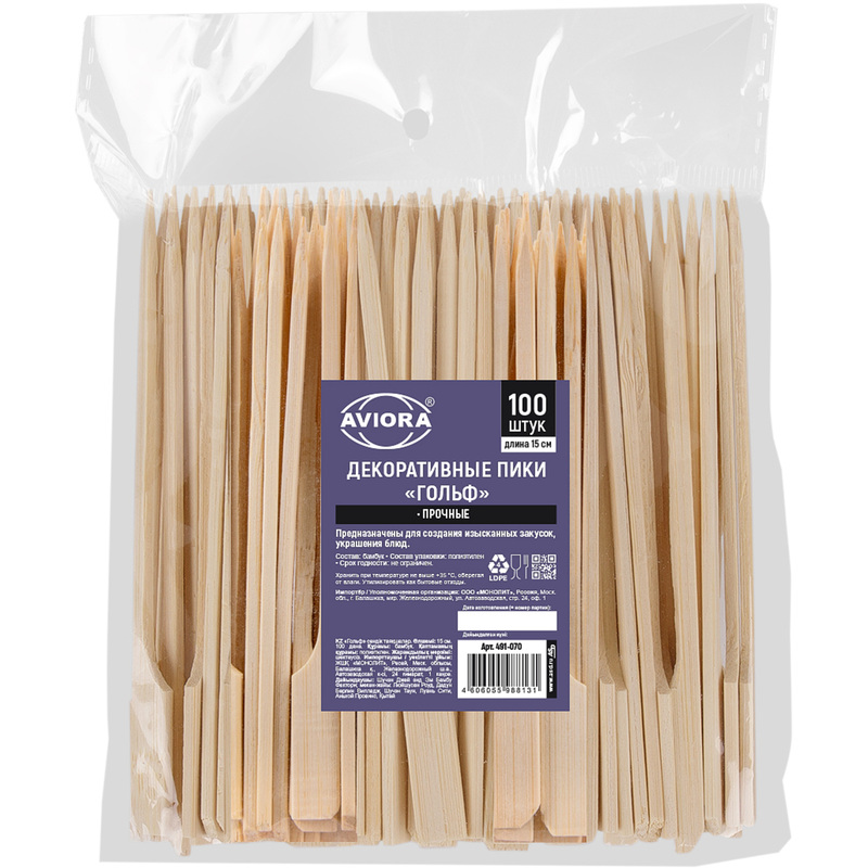 Изображение товара Пики для канапе Aviora Гольф бамбуковые длина 150 мм (100 штук)