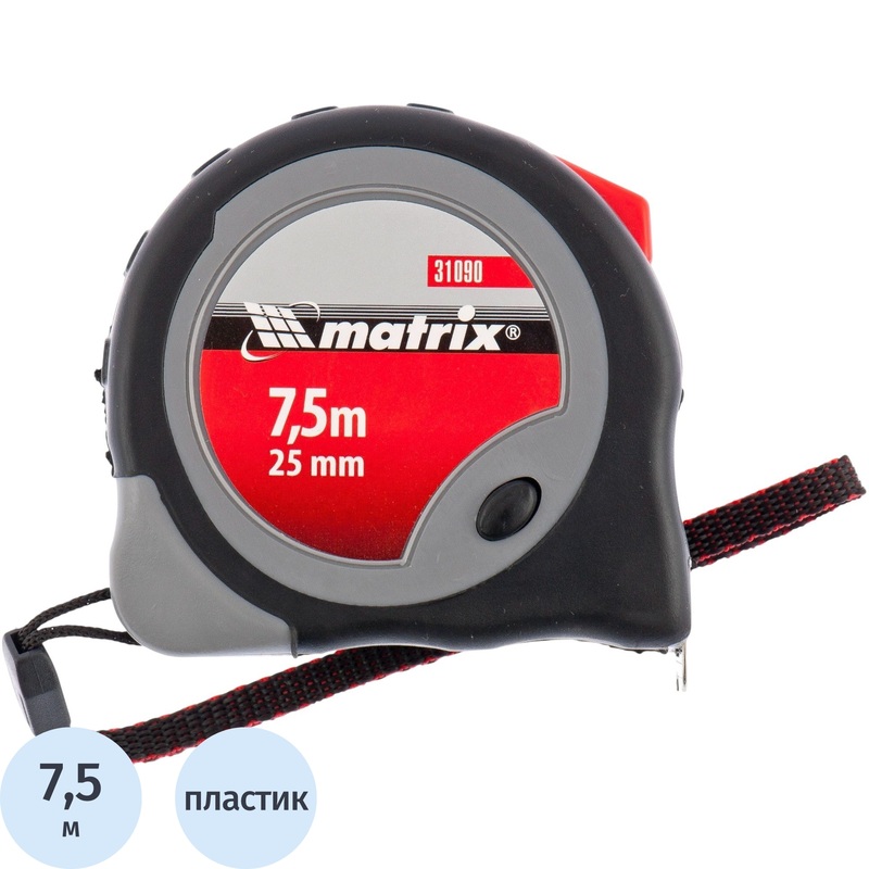 Изображение товара Рулетка Matrix 7.5 м x 25 мм (31090)