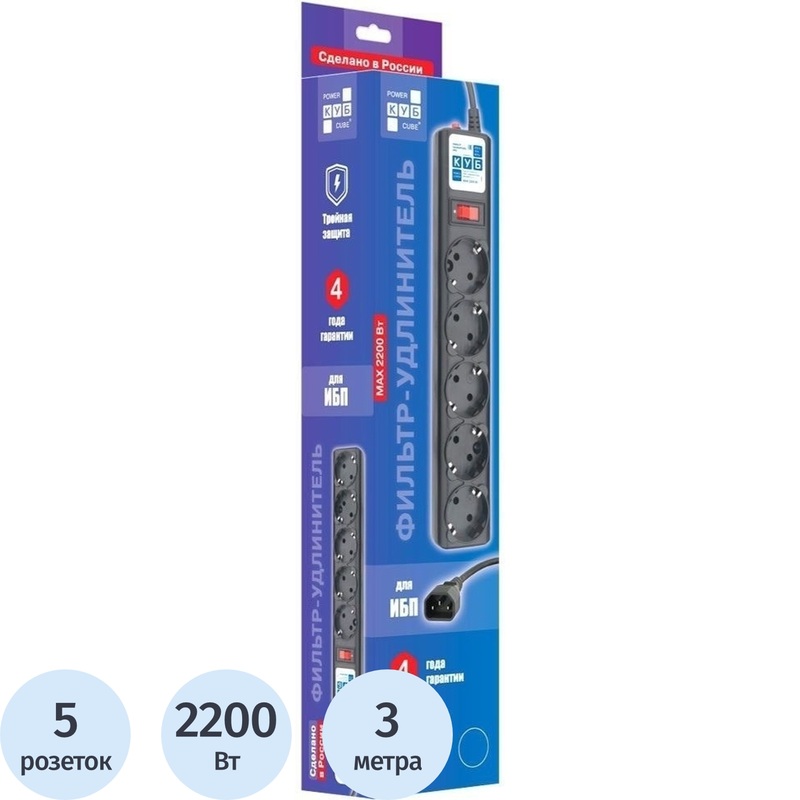 Изображение товара Сетевой фильтр Power Cube на 5 розеток 3 метра (SPG5-В3)