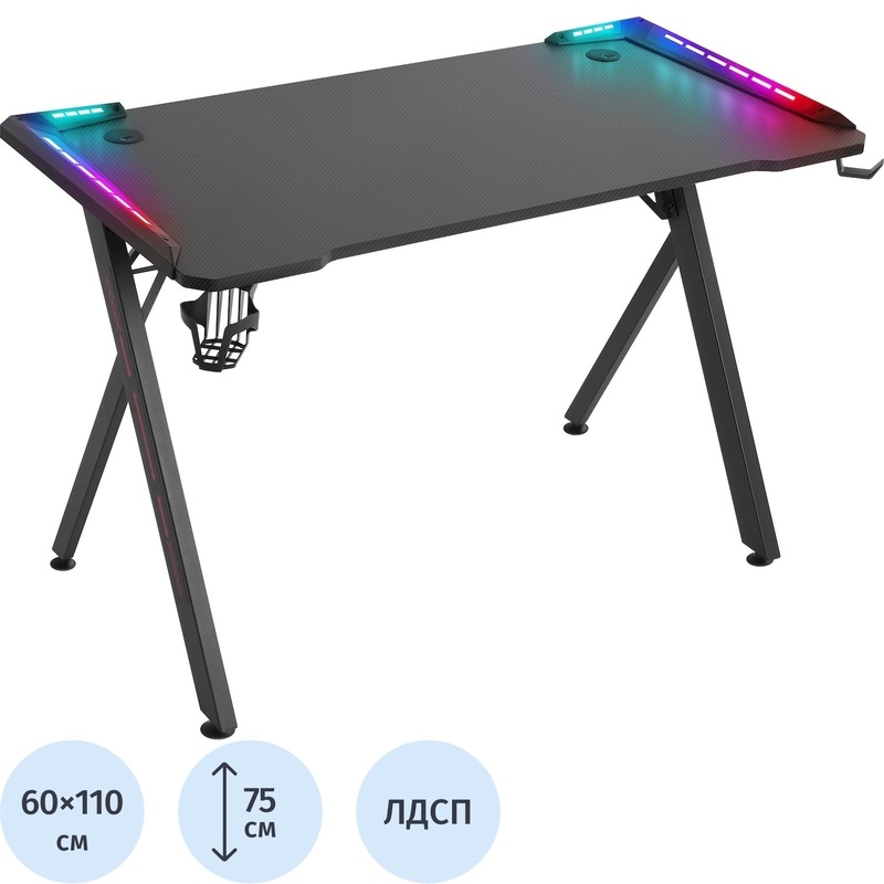 Изображение товара Стол компьютерный Extreme RGB черный с подсветкой 1100x600x750 мм