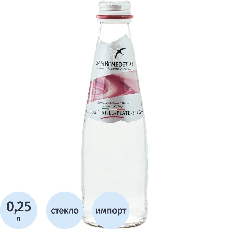 Изображение товара Вода минеральная San Benedetto столовая негазированная 0.25 л Италия