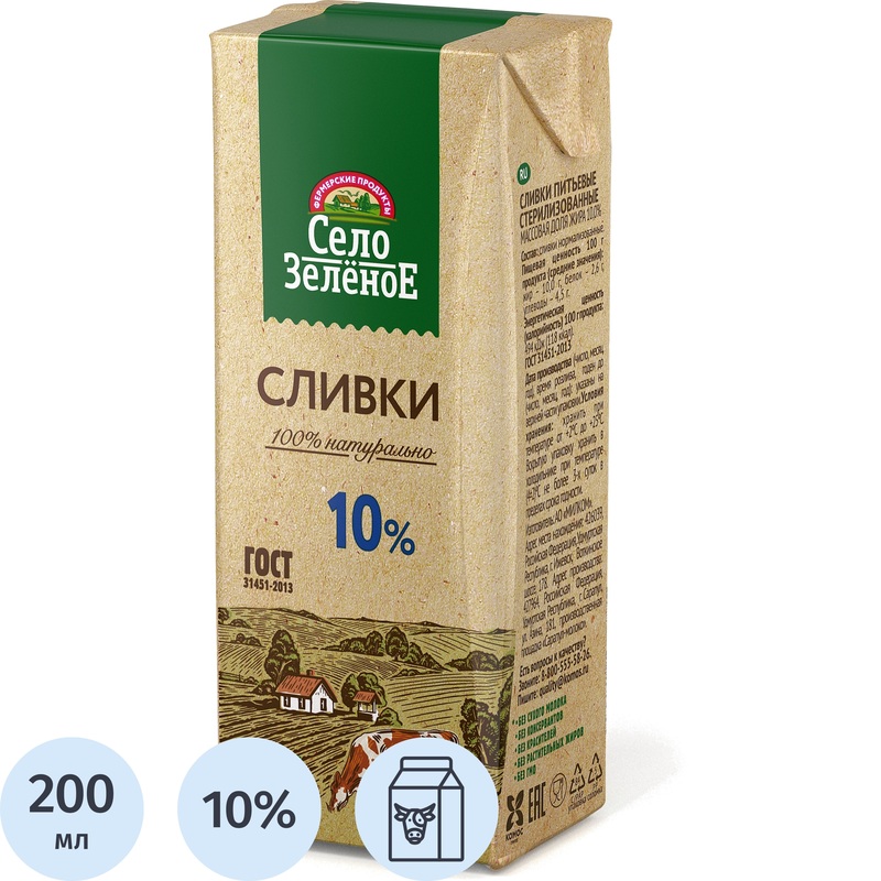 Изображение товара Сливки Село Зеленое стерилизованные 10% 200 г