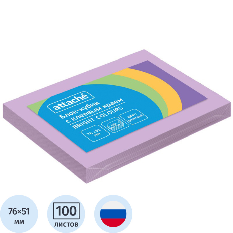 Изображение товара Стикеры Attache Simple 76х51 мм пастельные фиолетовые (1 блок на 100 листов)