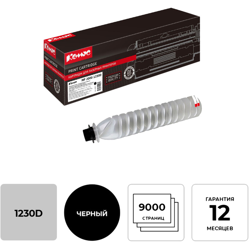 Изображение товара Картридж лазерный Комус 1230D 885094 для Ricoh черный совместимый
