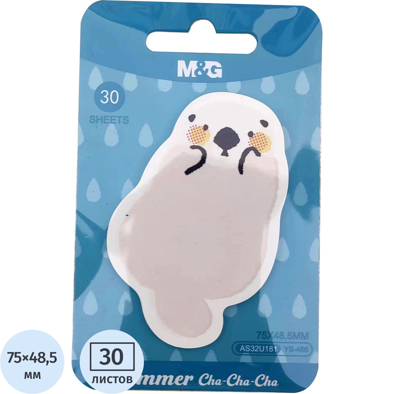 Изображение товара Стикеры M&G Summer Cha Cha 75x48.5 мм пастельные серые, 30 листов