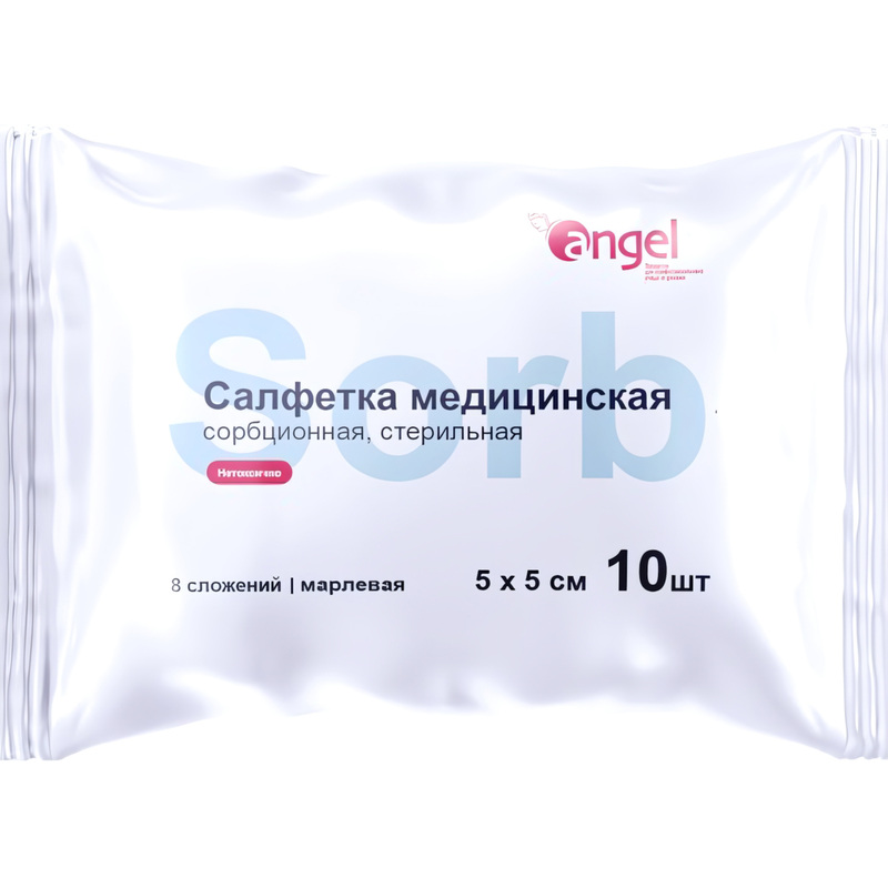 Изображение товара Салфетки марлевые стерильные 5x5 см 8-слойные 32 г/кв.м (10 штук в упаковке)