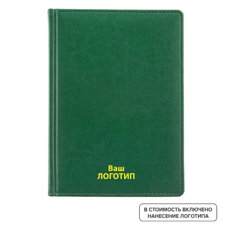 Изображение товара Ежедневник недатированный Адъютант Nebraska искусственная кожа А5 168 листов зеленый (20 штук в упаковке) с лого