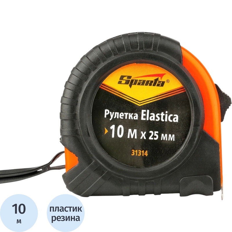 Изображение товара Рулетка Sparta Elastica 10м x 25мм с фиксатором строительная измерительная