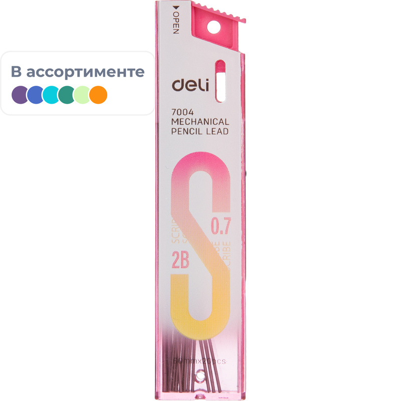 Изображение товара Микрографический грифель Deli 2B 0.7 мм 20 шт для механических карандашей