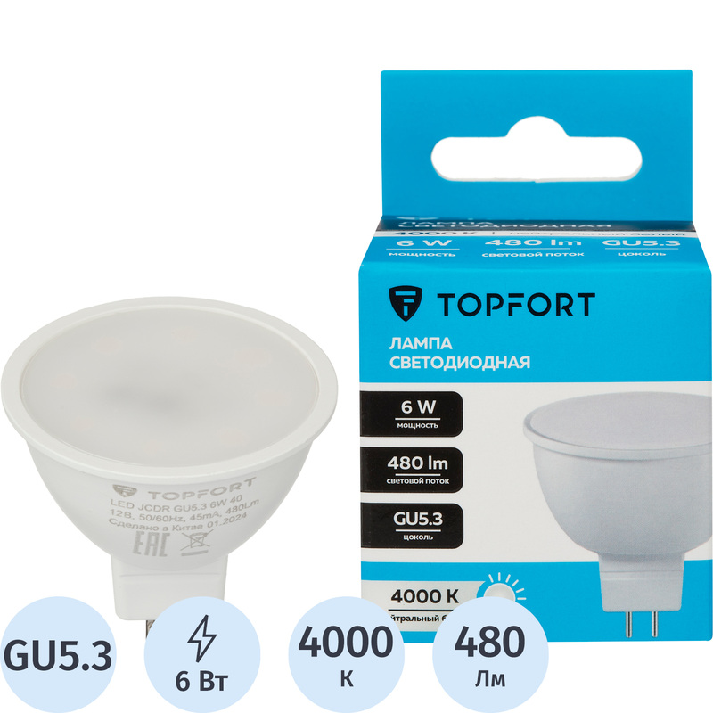 Изображение товара Лампа светодиодная TOPFORT 6Вт GU5.3 MR 4000К 480Лм матовая