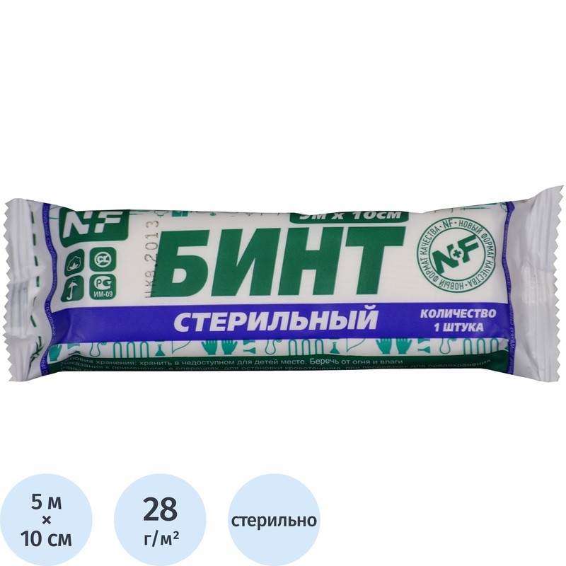 Изображение товара Бинт марлевый медицинский Ньюфарм стерильный 5 м x 10 см 28 г/кв.м