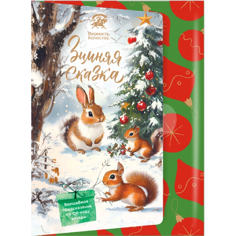 Изображение товара Шоколад Верность качеству Открытка шоколадное письмо молочный с фундуком 72 г (16 штук в упаковке)