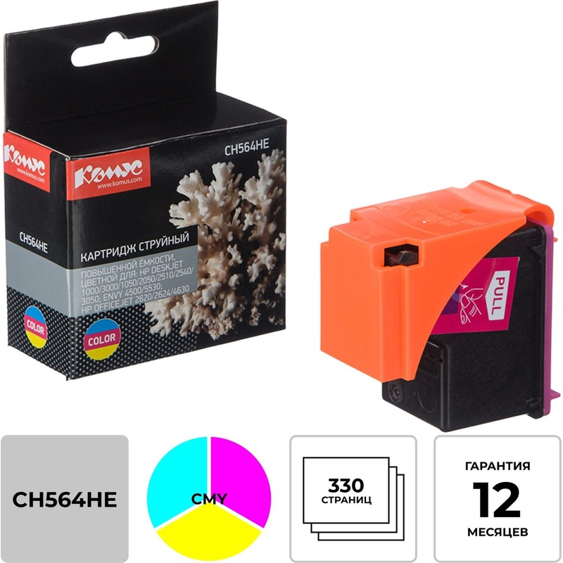 Изображение товара Картридж струйный Комус 122XL CH564HE для HP цветной повышенной емкости