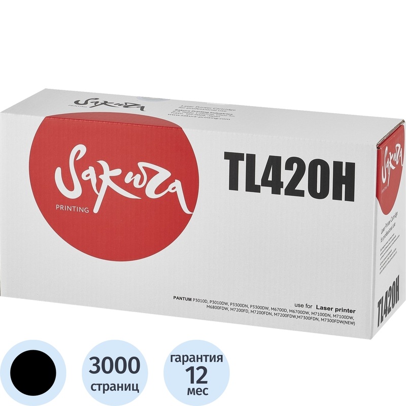 Изображение товара Картридж лазерный Sakura TL-420H для Pantum совместимый высокий ресурс