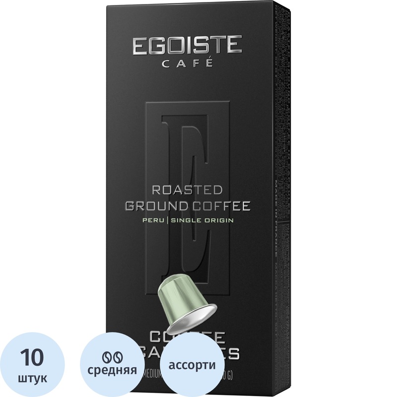 Изображение товара Кофе в капсулах Egoiste Peru для кофемашин Nespresso