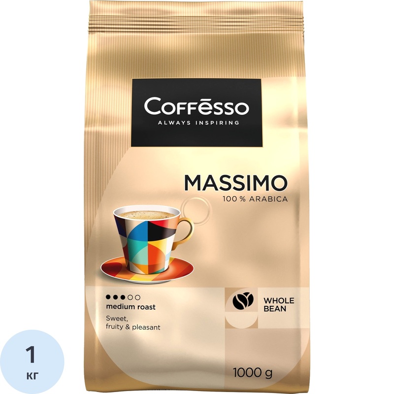 Изображение товара Кофе в зёрнах Coffesso Massimo арабика 100% 1 кг (пакет)