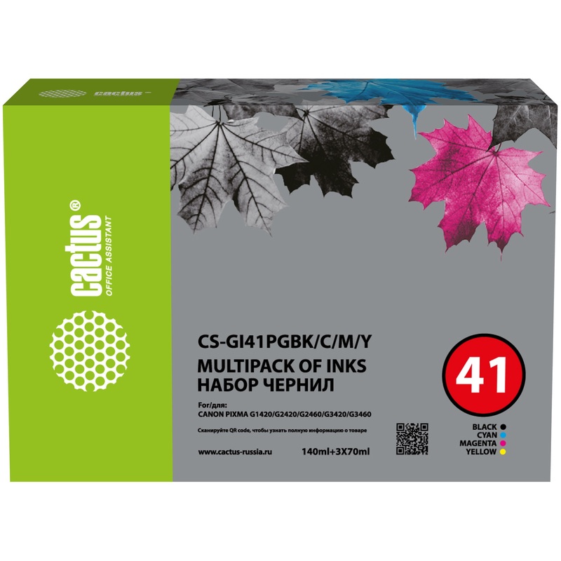 Изображение товара Чернила Cactus CS-GI41PGBK/C/M/Y для Canon цветные совместимые