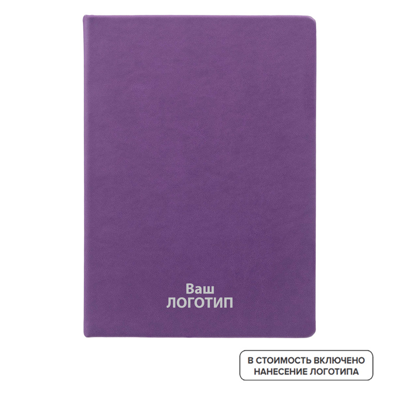 Изображение товара Еженедельник Inspire Cortado недатированный А5 искусственная кожа фиолетовый 256 стр.