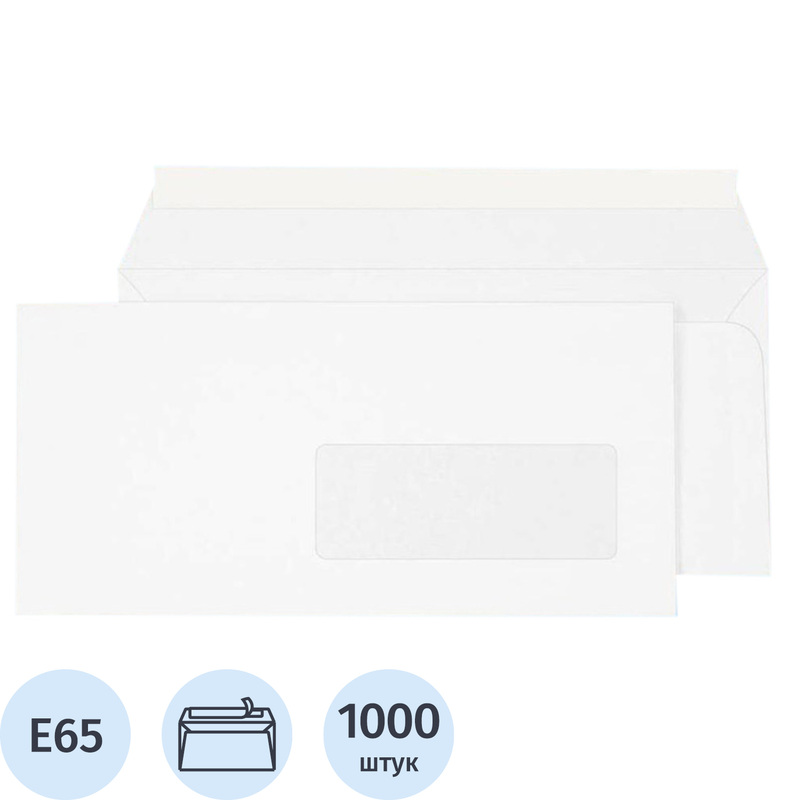 Изображение товара Конверт Ecopost Е65 80 г/кв.м белый с правым окном 1000 шт