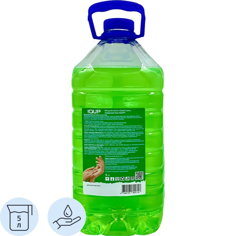 Изображение товара Жидкое мыло IQUP Clean Care Лимон 5000 мл для рук и тела