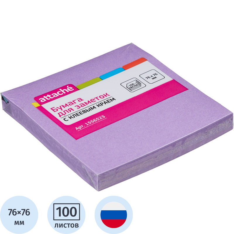 Изображение товара Фиолетовые неоновые стикеры 76x76 мм Attache 100 листов