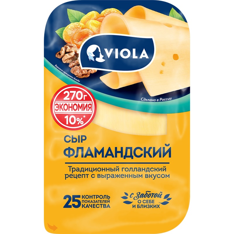 Изображение товара Сыр полутвёрдый Viola Фламандский 45% нарезка 270 г Изображение товара Сыр полутвёрдый Viola Фламандский 45% нарезка 270 г