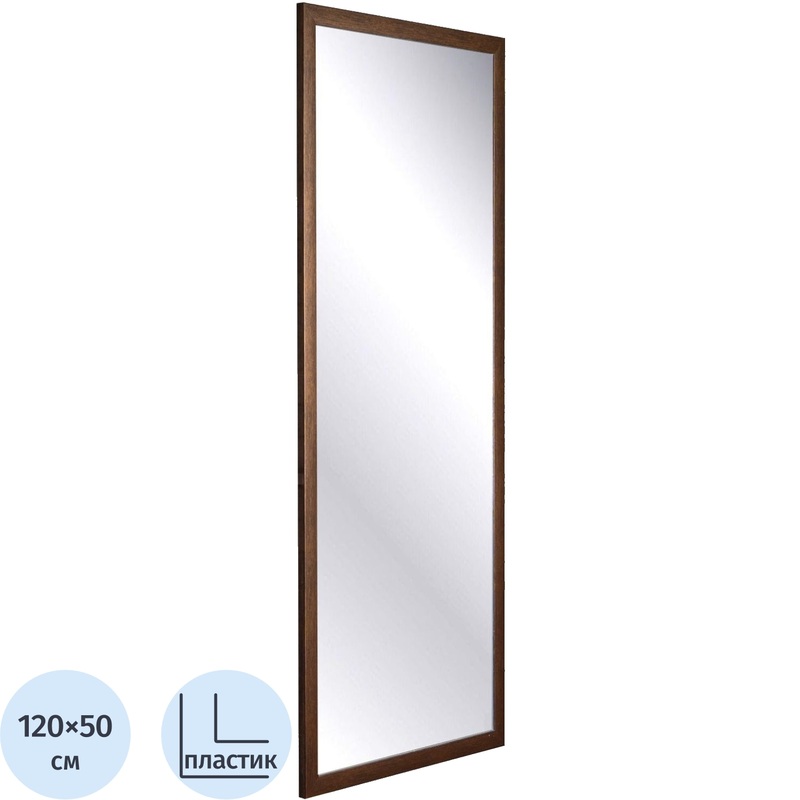 Изображение товара Зеркало настенное НБ58 в раме венге 504x1204 мм
