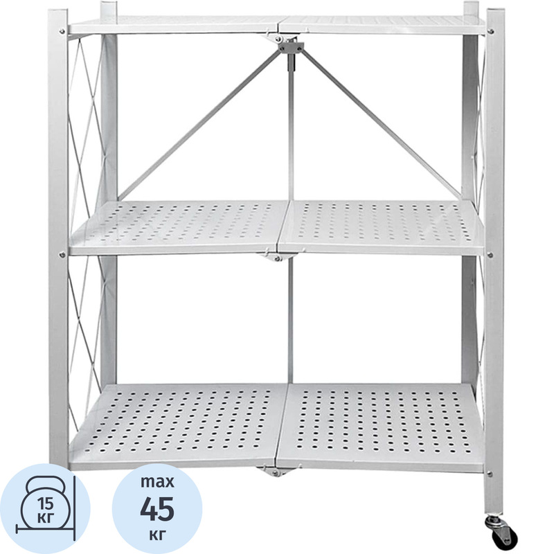 Изображение товара Стеллаж складной Атлант-3 3 полки 730х400х885 мм белый металлический легкий мобильный