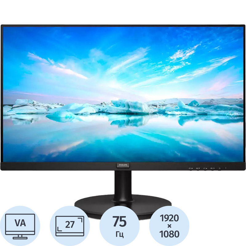 Изображение товара Монитор 27 Philips 271V8LA(00/01) с разрешением Full HD