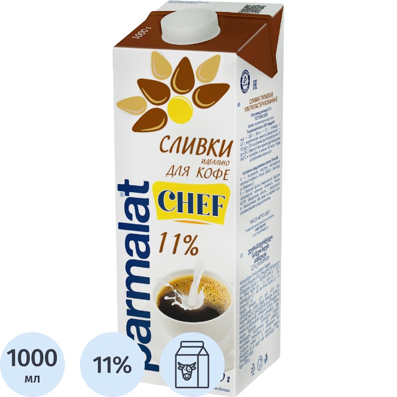 Изображение товара Сливки Parmalat Chef ультрапастеризованные 11% 1000 г