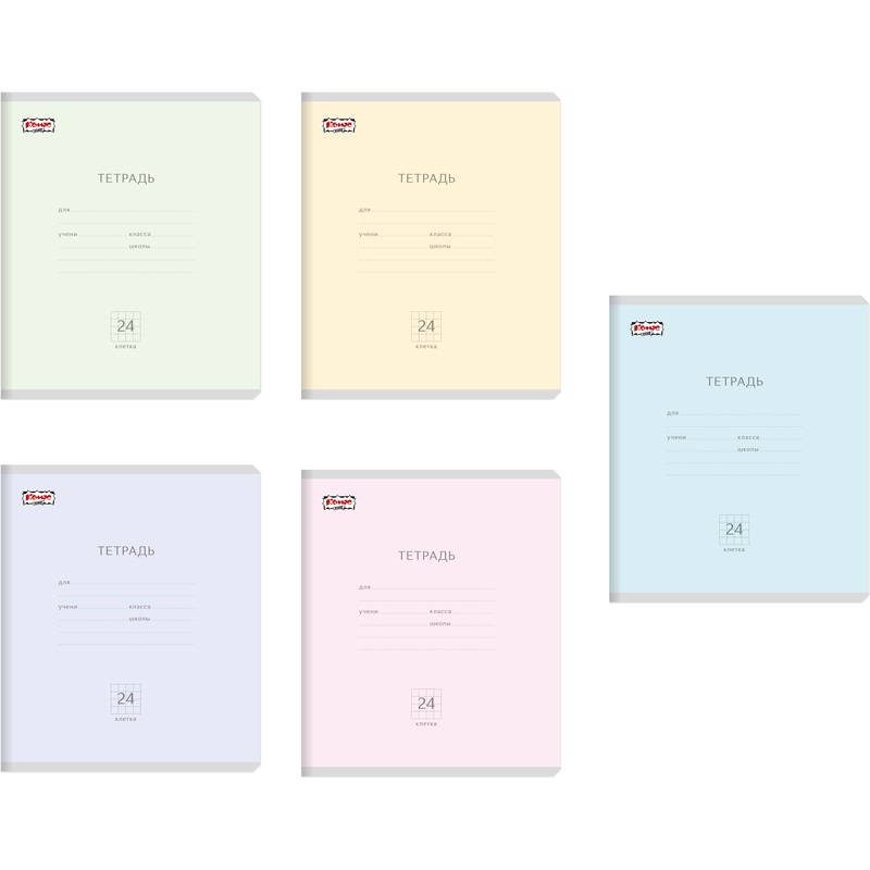 Изображение товара Школьная тетрадь Комус Класс Акварель А5+ 24 листа, 10 штук в упаковке